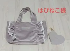 sweet6月号付録　フリル付トートバッグ