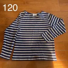 ボーダーカットソー ロンT 長袖　120㎝　【タイムセール‼︎】