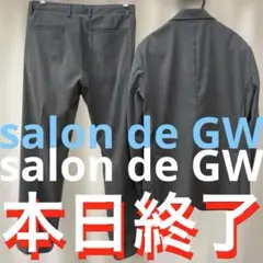 日曜まで格安！【美品】Salon de GW セットアップ　グレーのサムネイル
