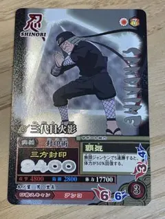 NARUTO ナルティメットカードバトル　初代火影　NM-135 爆レア NARUTO ナルティメットカードバトル 初代火影 NM-135 爆レア - メルカリ