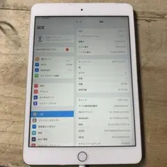 iPad mini3 MGJ12J/A 64GB シルバー