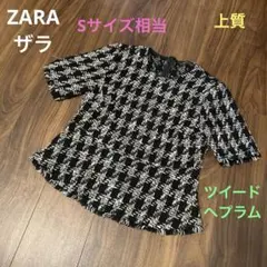 ZARA ザラ　上質へプラムツイードカットソー