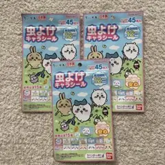 ちいかわ 虫よけキャラクターシール 45枚入り 3パック メーカー在庫切れ