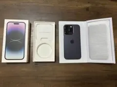 【最終値下げ】iPhone14pro256GB ディープパープル