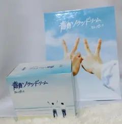 スカイピースセット