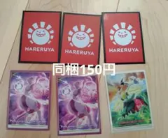 デッキシールドバラ売り可(3/13発売＋α) ポケモンカードスリーブ