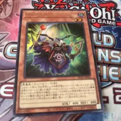 遊戯王 ヴィジョンリゾネーター