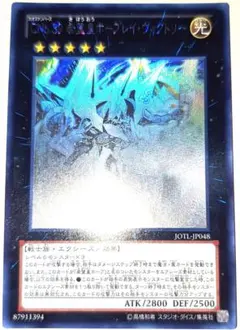 2025年最新】ホープレイヴィクトリー ホロの人気アイテム - メルカリ