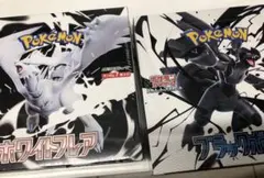 ポケモンカード ブラックボルト　ホワイトフレア シュリンク あり 未開封BOX