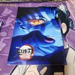 鬼滅の刃 無限城編 入場者特典 キャストインタビューブック ※ 削除予定