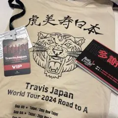 ❣️TravisJapan VIP限定Tシャツ　VIPパス　Road to A