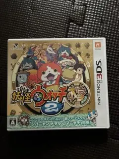 妖怪ウォッチ2 本家 ニンテンドー3DS ソフトケース付き
