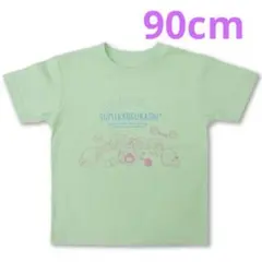すみっこぐらし キッズ 半袖 Tシャツ　90cm グリーン