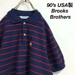 極美品 90‘s USA製 Brooks Brothers ポロシャツ