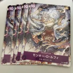 ワンピースカード モンキー・D・ルフィ P-041 4枚セットのサムネイル