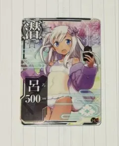 艦これアーケード　呂500 水着モード