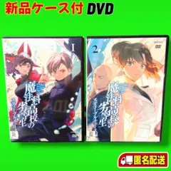 アニメ　魔法科高校の劣等生　ダブルセブン　スティープルチェース編　レンタル落ち アニメ 魔法科高校の劣等生 ダブルセブン スティープルチェース編