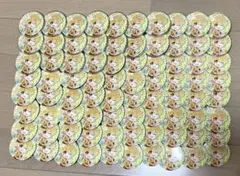 るぅと 2020 夏