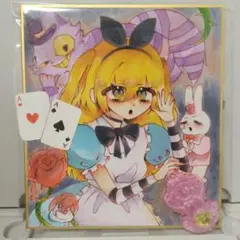 不思議の国のアリス　オリジナルイラスト