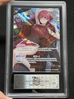 PSA10】ホロライブカードゲーム 宝鐘マリン(箔押しサイン入り) SEC