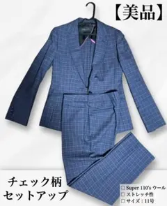 スーツの青山　パンツスーツ上下　11号のサムネイル