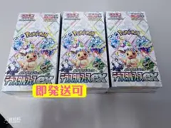 ハイクラスパック テラスタルフェスex 3boxセット シュリンクなし Amazon.co.jp: ポケモンカードゲーム スカーレット&バイオレット