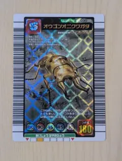 オ*ジ様 ムシキングカード オウゴンオニクワガタ2004セカンド＋ - メルカリ
