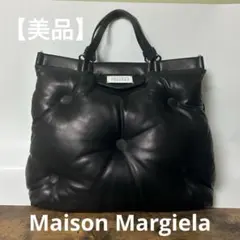 【美品】Maison Margiela グラムスラム ラージ トート、ショルダー