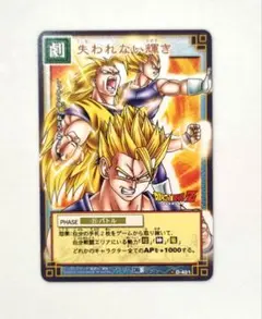 孫悟空 172-Ⅳ W爆烈インパクト ドラゴンボールデータカードダス