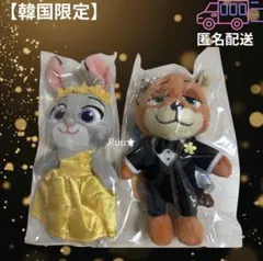 【韓国限定】ズートピア2 ニック ジュディ キーホルダー ぬいぐるみ セット