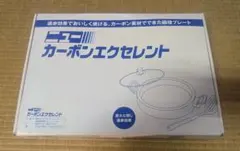 2026年最新】ニューカーボンエクセレントの人気アイテム - メルカリ