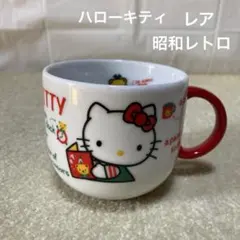 レア　昭和レトロ　サンリオ　ハローキティ　マグカップ　洋食器　コーヒーカップ