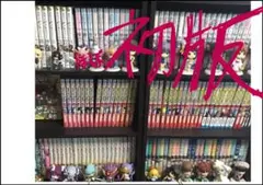 僕のヒーローアカデミア　全巻　初版　39冊