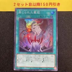 ひとで様 リクエスト 2点 まとめ商品