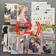 涼『鮫は桜に恋をする』全３巻完結セット　特典 全プレ　他　22点まとめ売り《２》