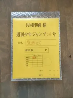 Item thumbnail for item 907aba8c-ce49-4fb9-b7bf-0d2a1ce15b03