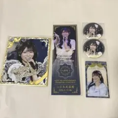 ニアジョイ 山野愛月 ラッフルくじ まとめ売り - メルカリ