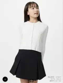 ウォッシャブルニットリブカーディガン　160