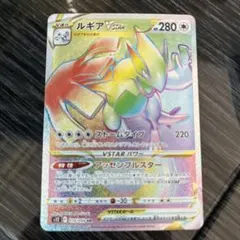 2026年最新】ルギアvstarの人気アイテム - メルカリ