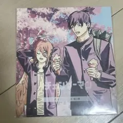 映画チェンソーマン レゼ編　入場特典第3弾②