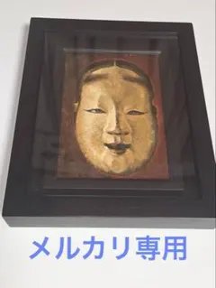 古い浮世絵に描かれたマリオ サムライ アート - メルカリ