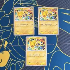 2026年最新】げきとうスパークの人気アイテム - メルカリ