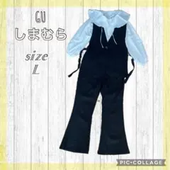 GU しまむら　フォーマルセットアップ　セレモニーセット　ジレ　L 卒業入学