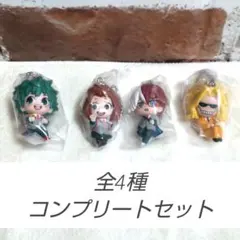 僕のヒーローアカデミア でふぉフィグ！ キーホルダー 全4種 コンプリートセット