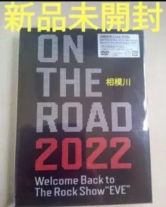 2026年最新】浜田省吾 dvd on the road 2001の人気アイテム - メルカリ
