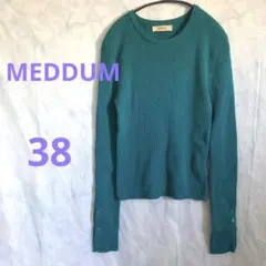 【 メデューム】ニットセーター(38)大人お洒落♡袖口飾りボタン M グリーン