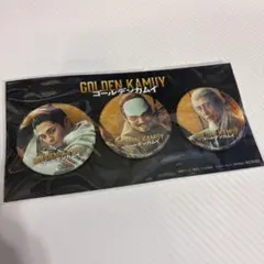 缶バッジ3個セット　尾形　鶴見　土方　ゴールデンカムイ