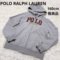 ラルフローレン　裏起毛グレーパーカー　160cm 極美品　ジップアップパーカー