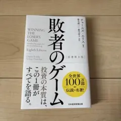 Item thumbnail for item 3d0628b2-fb39-4c61-b5ab-344043136a91