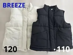 キッズ ダウンベスト 110・120
